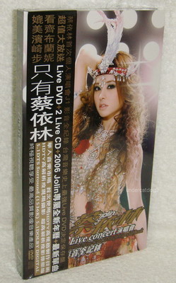 Jolin Tsai J1 Live Concert Taiwan Ltd 2-CD+DVD+2006-year Calendar