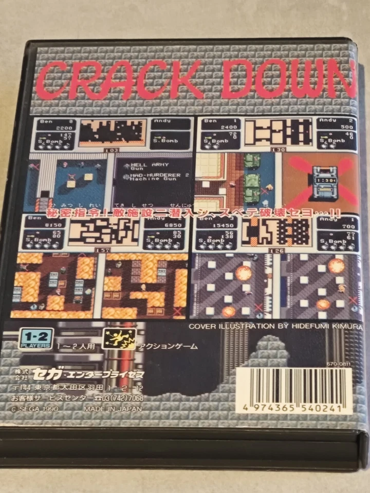 Crack Down Sega Megadrive Mega Drive JAP - Image 2 of 4