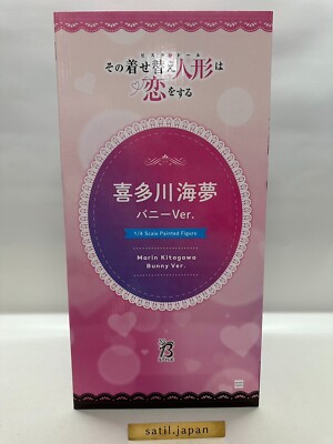 Marin　love Nendoroid That Bisque Doll Falls in Love Kitagawa Marin T