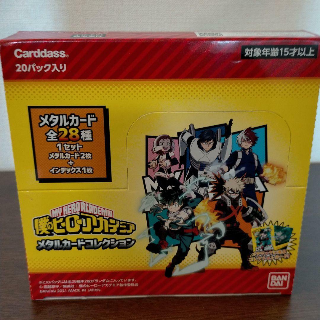 BANDAI My Hero Academia Metal Card Collection Box Carddass | eBay