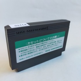 Sky Destroyer Taito pre-owned Nintendo Famicom NES Tested