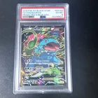 Pokémon TCG 2016 Venusaur EX XY123 XY Black Star Promo Holo PSA 6 English