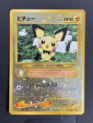Pichu (JP) — Neo Genesis (Japanese)
