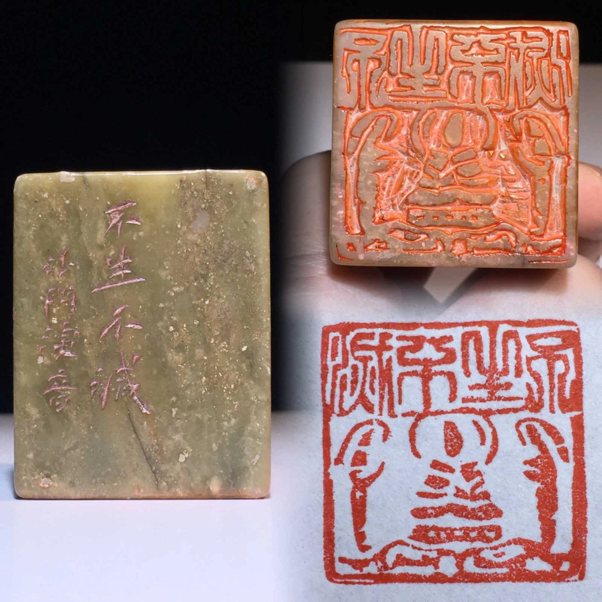 中国福州寿山石印材 寿山石中国风印章| eBay