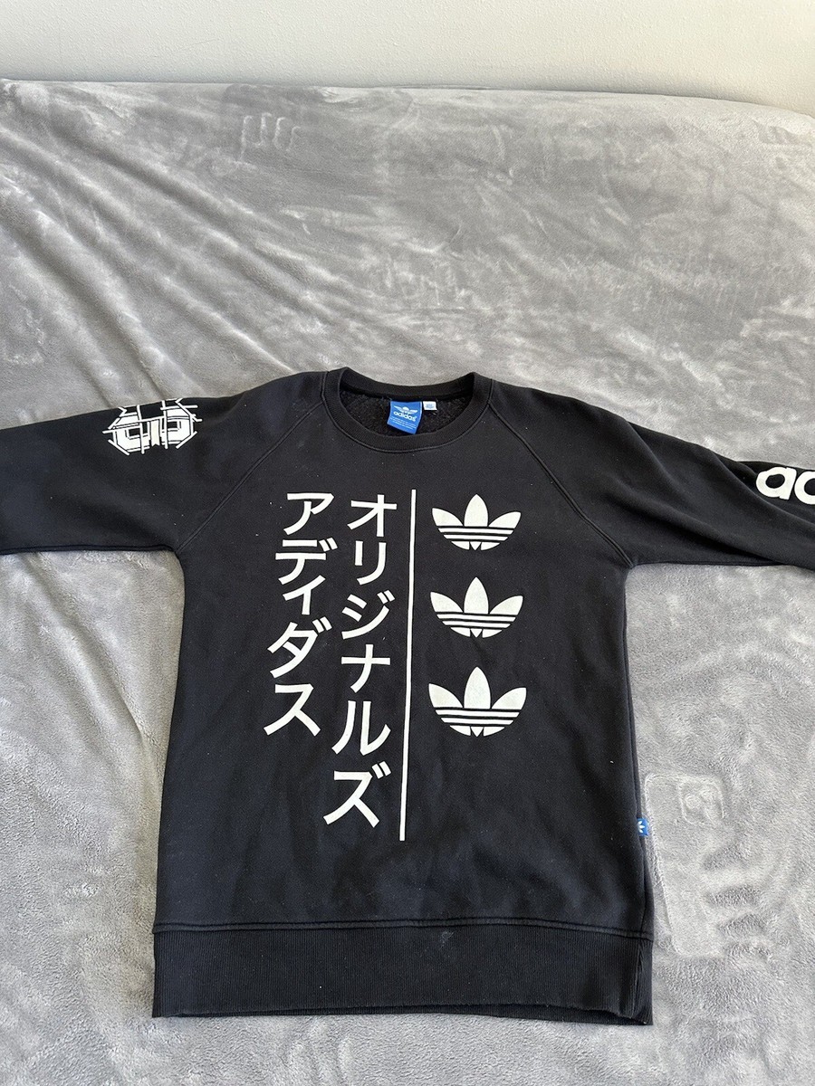 あああ adidas sweater 3-stripes men medium | eBay