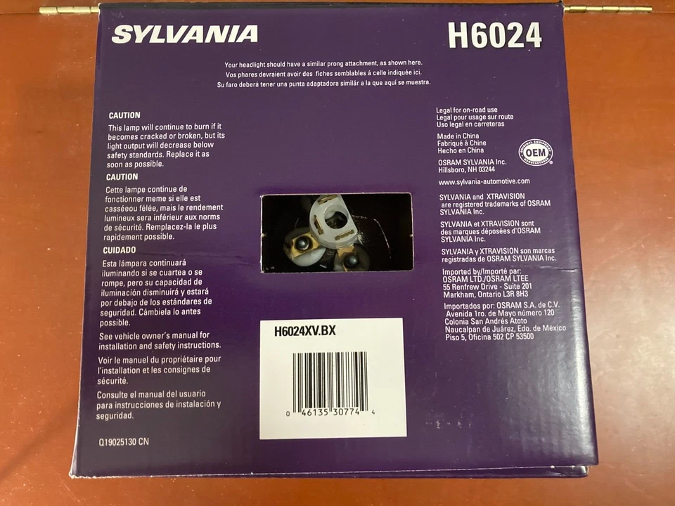 Герметичная галогенная фара SYLVANIA H6024 XtraVision - Изображение 2 из 2