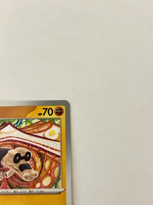 ポケモンカードゲーム moguro0105 Meguroco Pokémon Card Game Nintendo Character Japanese G sv1S 042