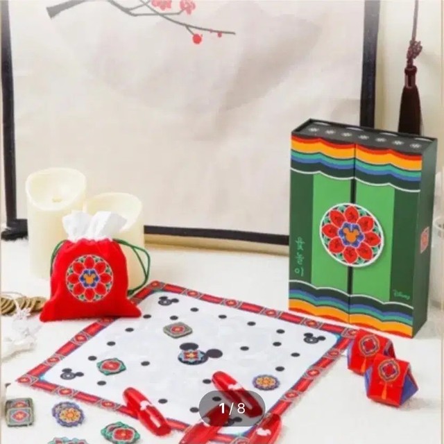 Disney Mickey Mouse Yutnori Game Set New in Box