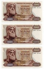 GREECE 1970 - 3 x 1000 Drachmai Concecutive Serial Numbers (AU) -  P# 198