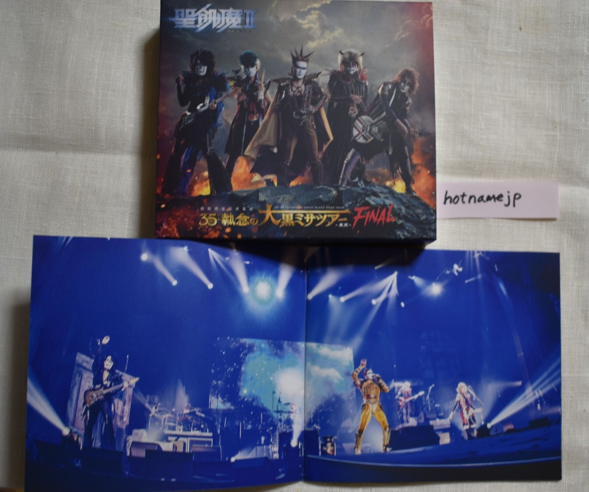 SEIKIMA-II 35++ Black Mass Tour TOKYO FINAL Limited 3 CDs Good