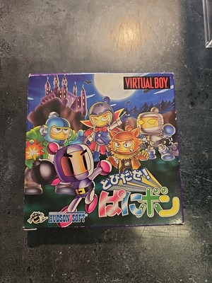 Nintendo Virtual Boy Spiel Bomberman Panic Bomber - OVP komplett Japan sehr gute
