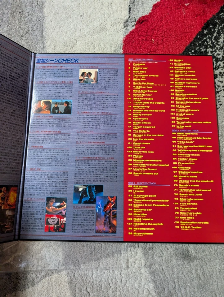 Terminator 2 Special Edition Laserdisc Japan PILF-1734 WS T2 - Image 4 of 4