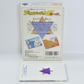 DEEP DUNGEON III 3 Famicom Nintendo 2734 fc