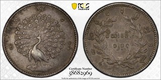 1852 (CS1214) Burma Kyat PCGS XF40