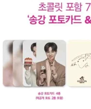 Song Kang Godiva Photo Card Foca