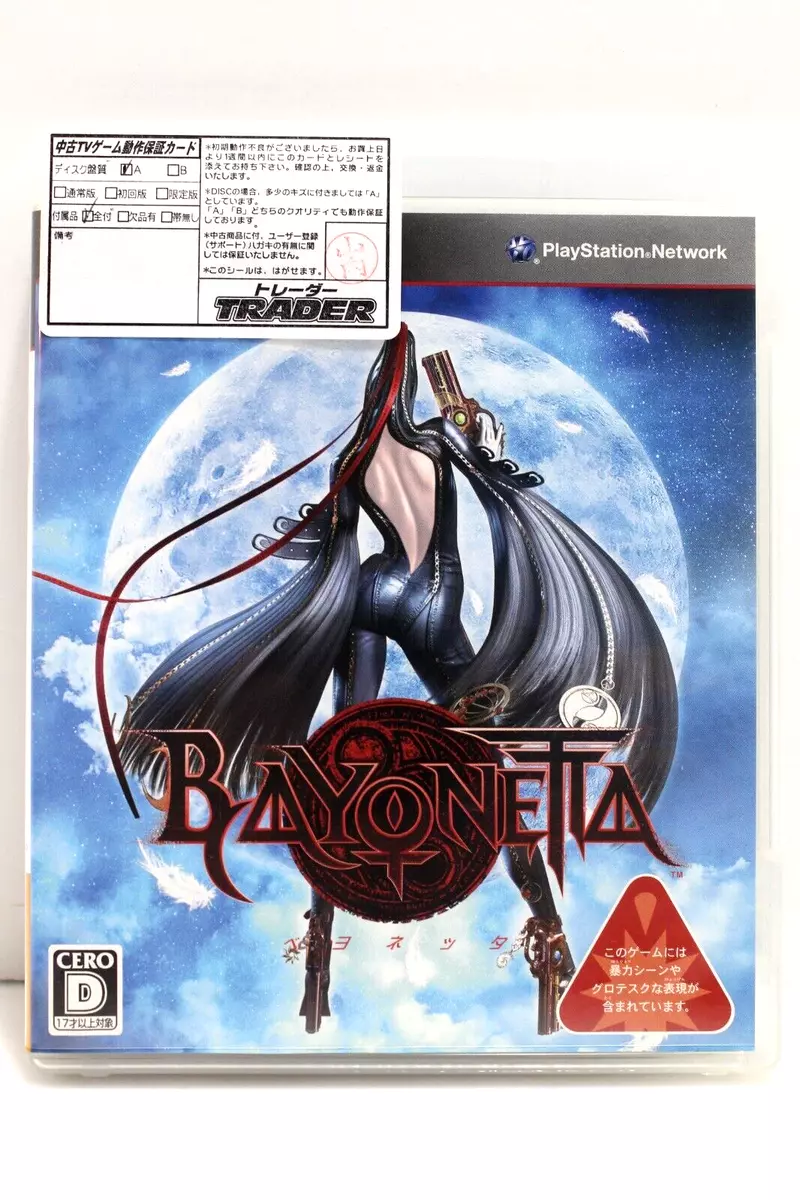 Bayonetta - PS3 - Region 2, Japan Version