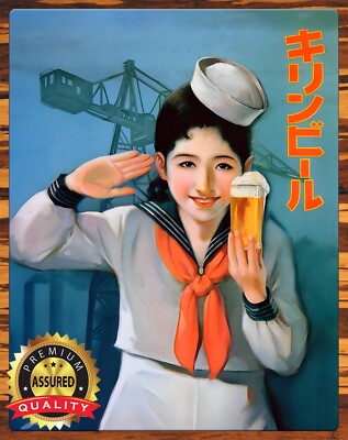 Kirin Beer - Japan 1933 - Metal Sign 11 x 14 | eBay