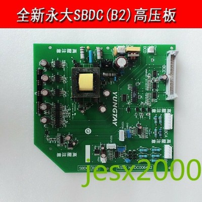 1PC Yongda Elevator High Voltage Driver Board SBDC[B2] ASSY NO:DC006482 *rr
