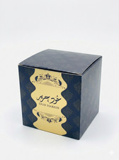 Oud Hareer Incense - with a distinctive oud fragrance - by Almas National Perfum