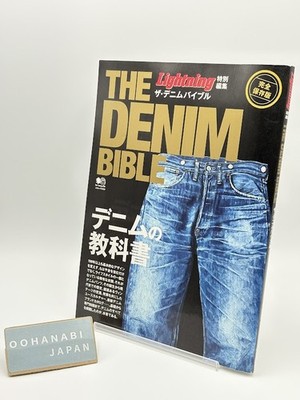 Lightning Archives The denim Bible Men's Fashion Culture Magazine