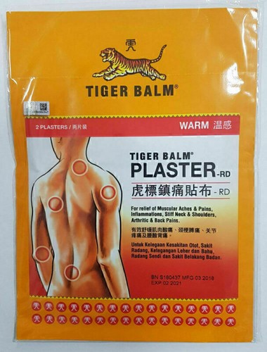 5box Tiger Balm Patch Pflaster Rückenschmerzen Gelenk Muskelschmerzen Linderung - Bild 1 von 6