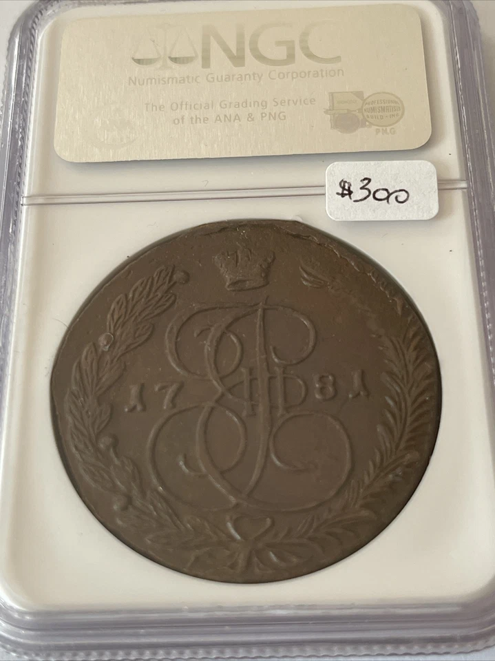 1781 EM RUSSIA LARGE COPPER RARE COIN 5 KOPECK NGC AU 55 BN - Image 3 of 4