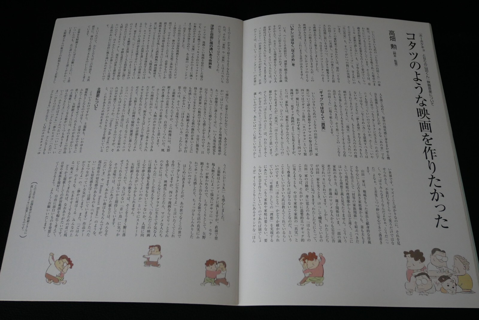 Picture 6 of 8