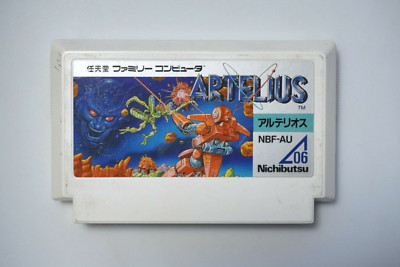 Famicom Artelius Japan FC game US Seller