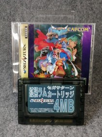 Capcom Vampire Savior Sega Saturn Game Used Classic arcade fighter