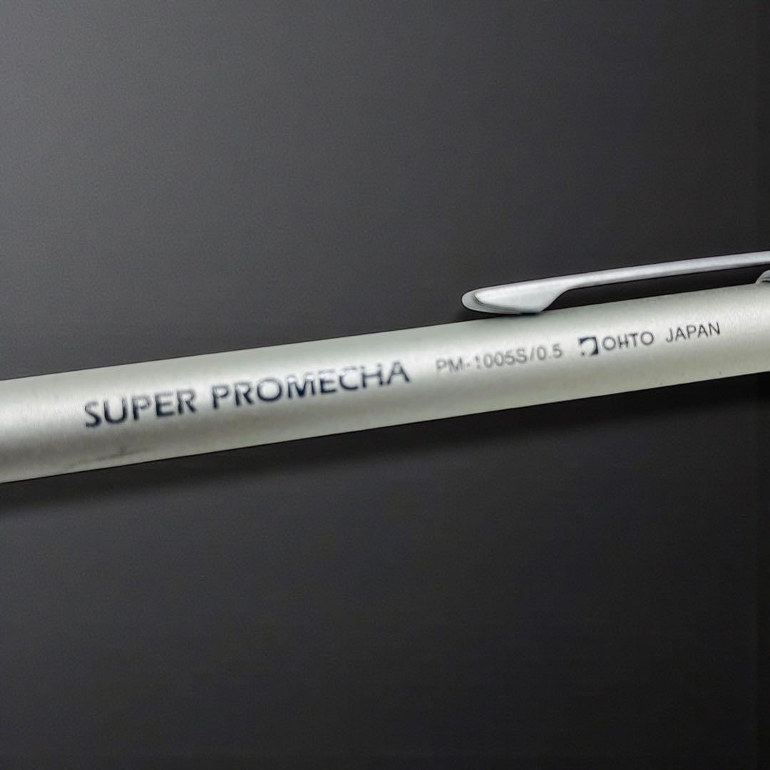 Extreme OHTO SUPER PROMECHA PM-1005S 0.5 #794a64 | eBay