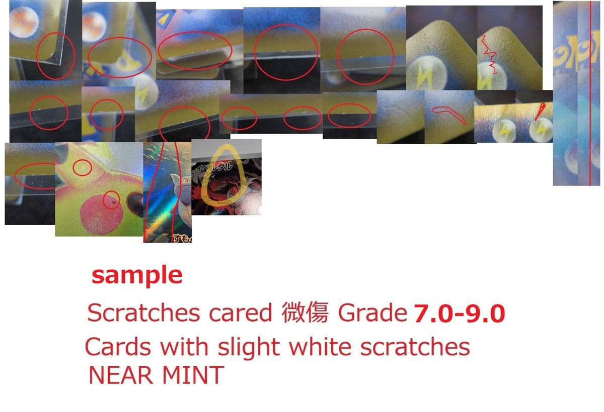 Damaged Pokemon card SM11b 054/049 Pikachu RED CHR TOP | eBay
