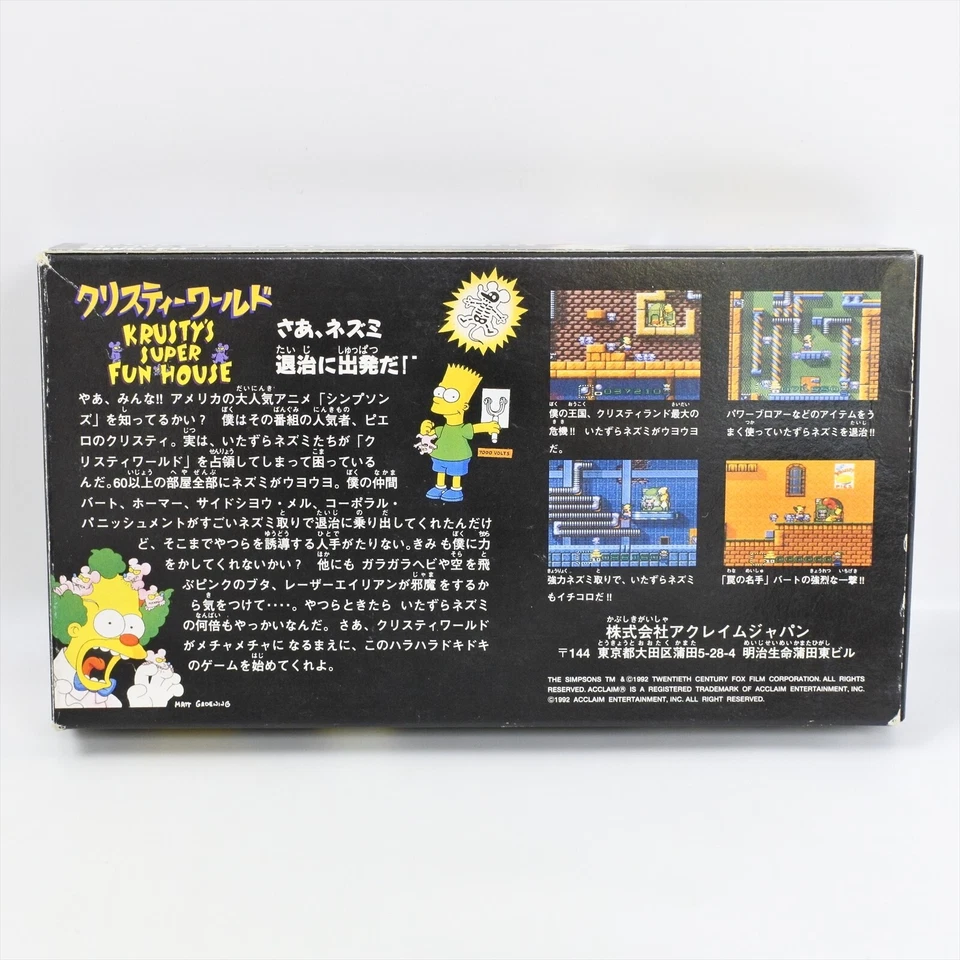 KRUSTY'S WORLD Fun House Simpsons Super Famicom Nintendo 7261 sf - Image 2 of 4