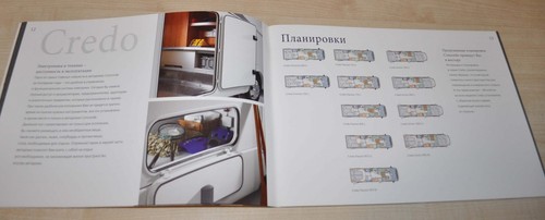 Concorde Model Range Reisemobile MotorHomes Brochure Prospekt RU - 第 3/12 張圖片