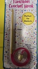 CROCHET NOW TUNISIAN CROCHET HOOK