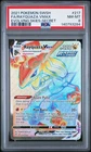 2021 POKEMON SWORD & SHIELD EVOLVING SKIES SECRET FULL ART/RAYQUAZA VMAX PSA 8