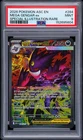 2026 POKEMON ASCENDED HEROES SPECIAL ILLUSTRATION RARE #284 MEGA GENGAR EX PSA 9
