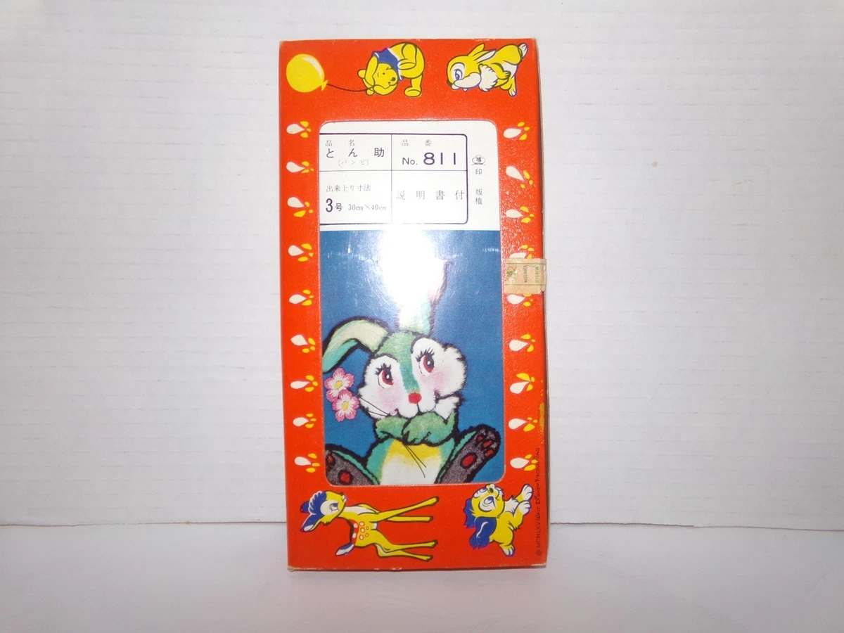 Matsuhato Bunka Kit for sale | eBay
