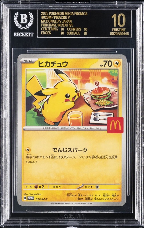 2025 POKEMON MEGA PROMOS MCDONALD'S JAPAN ##020MP PIKACHU BGS 10 BLACK LABEL