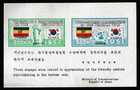 KOREA STAMP KOREAN WAR FLAG SOUVENIR SHEET S/S MNH ETHIOPIA — photo 1