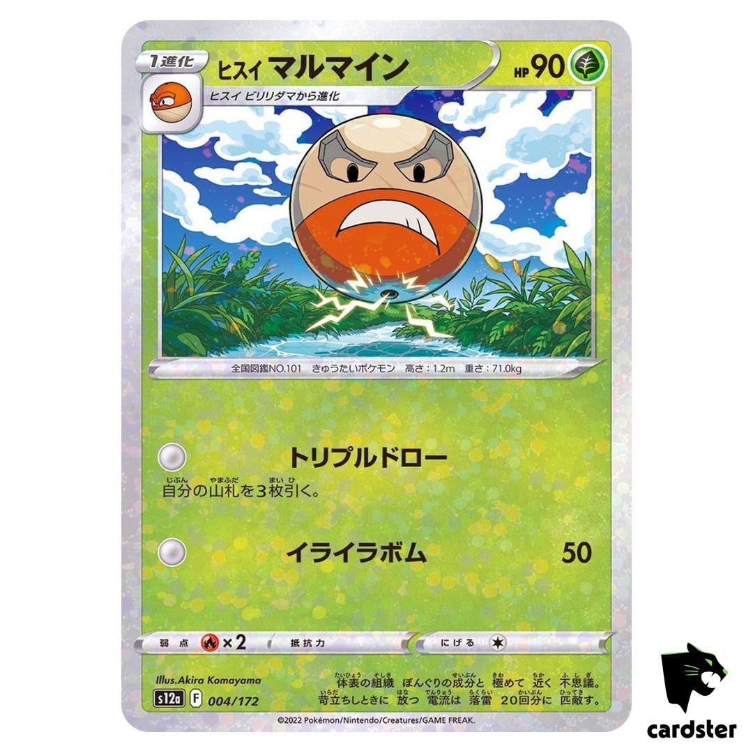 Reverse Holo Hisuian Electrode 004/172 s12a VSTAR Universe Pokemon Card | eBay Reverse Holo Hisuian Electrode 004/172 s12a VSTAR Universe Pokemon Card | eBay