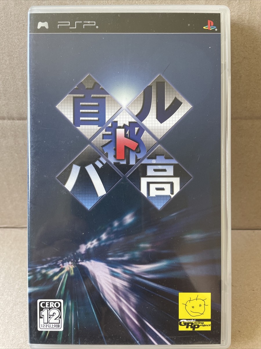 PSPソフト Amazon.com: Initial D Street Stage (PSP the Best) [Japan