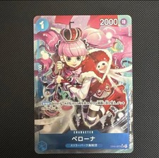 Perona [Girls Edition] OP01-077 Prices | One Piece Japanese