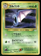 2000 Moderate Play Pokemon Golbat No. 042 Neo Revelation Japanese