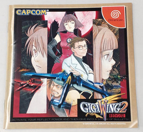 Giga Wing 2 CAPCOM DreamCast Japan