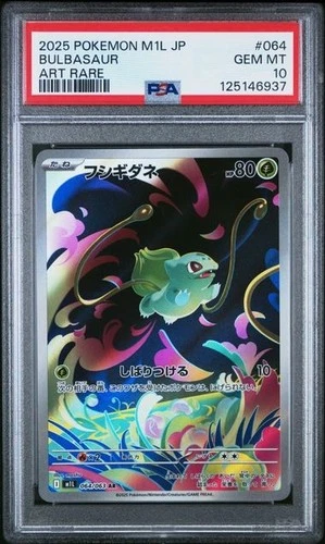 PSA 10 Bulbasaur #64 Pokemon Japanese Mega Brave