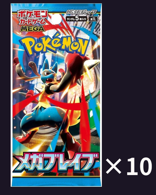 Pokmon TCG Mega Brave M1L Booster Box 10 Packs Japanese Exclusive Sealed 2025 Pokmon TCG Mega Brave M1L Booster Box 10 Packs Japanese Exclusive Sealed 2025