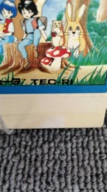 Sunsoft Ripple Island Famicom NES FC