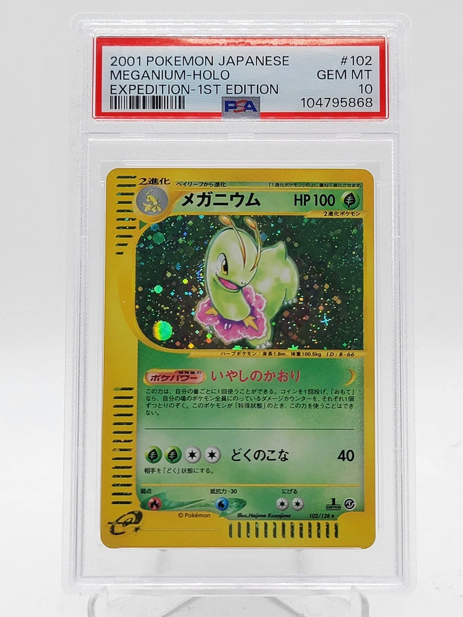 Meganium 102/128 Base Expansion Pack for sale | eBay