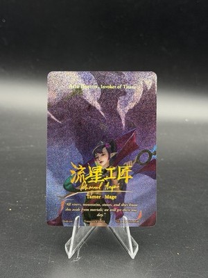 2024 Tetraverse TCG Aria Beatrix SS3-003S/012 PSR Patreon Secret Rare  