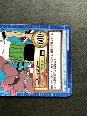 Miss Monday Zoro ONE PIECE Carddass Hyper Battle TCG Japanese